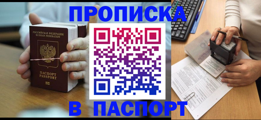 форма 3 в Ногинске